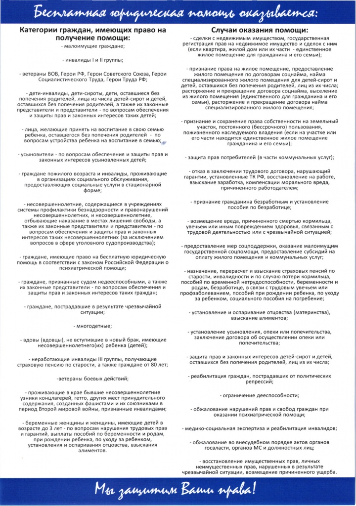 на сайт-2.jpg